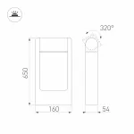 Arlight Светильник LGD-PATH-FRAME-ROTARY-H650-6Вт Warm3000 GR 111 deg 230В IP65 029436(1)