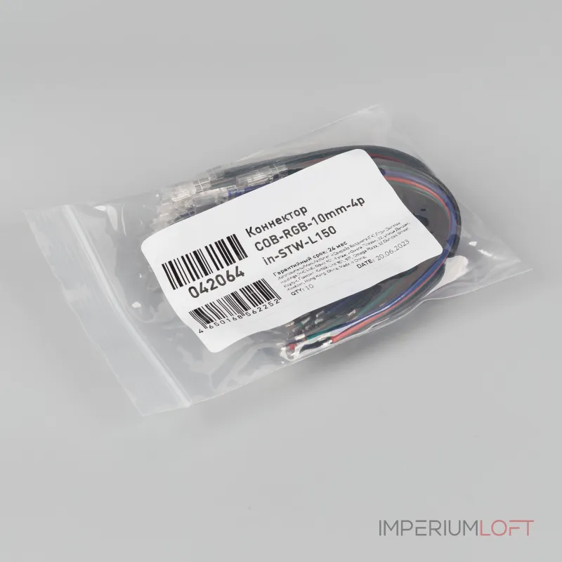 Arlight Коннектор COB-RGB-10mm-4pin-STW-L150 Лента-Провод 042064