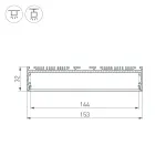 Arlight Профиль ARH-POWER-W150-2000 ANOD Алюминий 036368