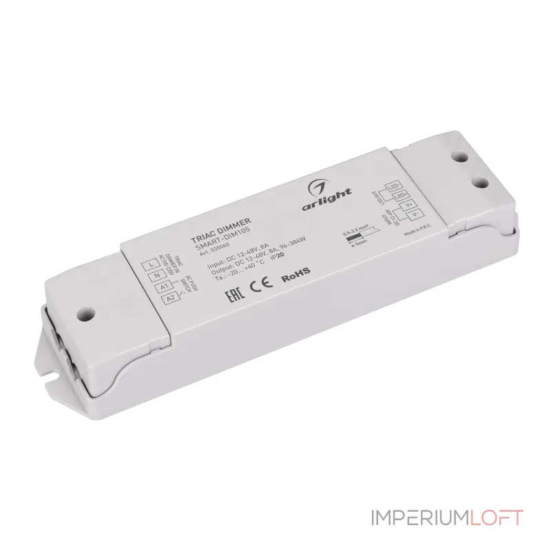 Arlight Диммер SMART-DIM105 12-48В 8A TRIAC IP20 035060