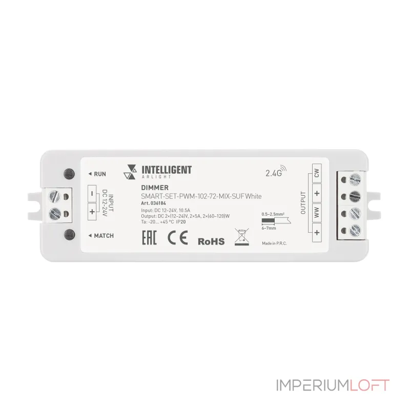 Arlight INTELLIGENT ARLIGHT Диммер SMART-SET-PWM-102-72-MIX-SUF White 12-24В 2x5A ПДУ RING 10кн 2.4G IARL IP20 036184