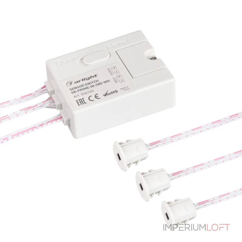 Arlight ИК-датчик SR-PRIME-IN-S80-WH 12-24В 96-192Вт DOOR/HAND IP20 036165