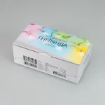 Arlight Светодиодная гирлянда ARD-STRING-CLASSIC-9000-BLACK-60LED-LIVE RGB-SPI 12В 40Вт Ardecoled IP65 031520