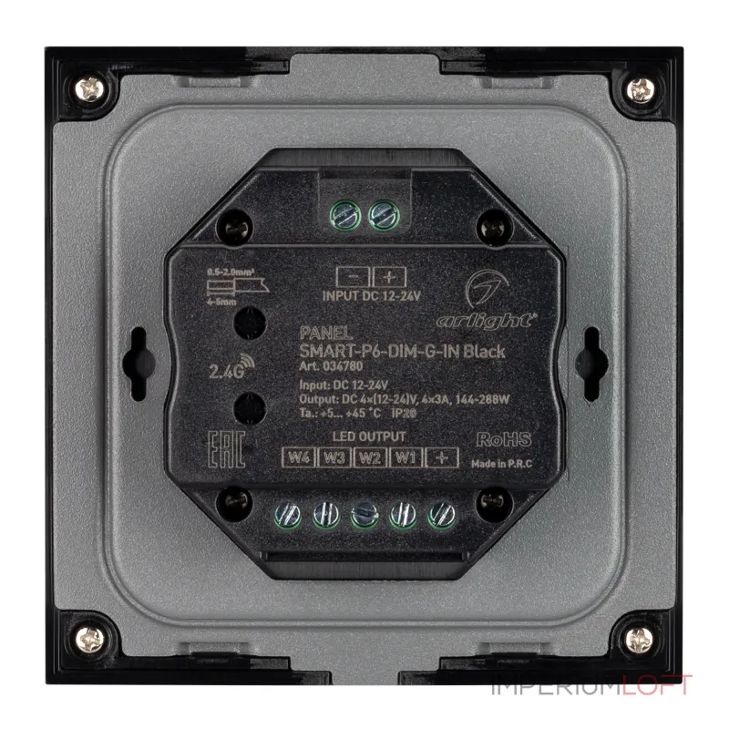 Arlight Панель SMART-P6-DIM-G-IN Black 12-24В 4x3A Sens 2.4G IP20 034780