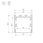Arlight Профиль LINE-S-3535-2500 WHITE Алюминий 041833