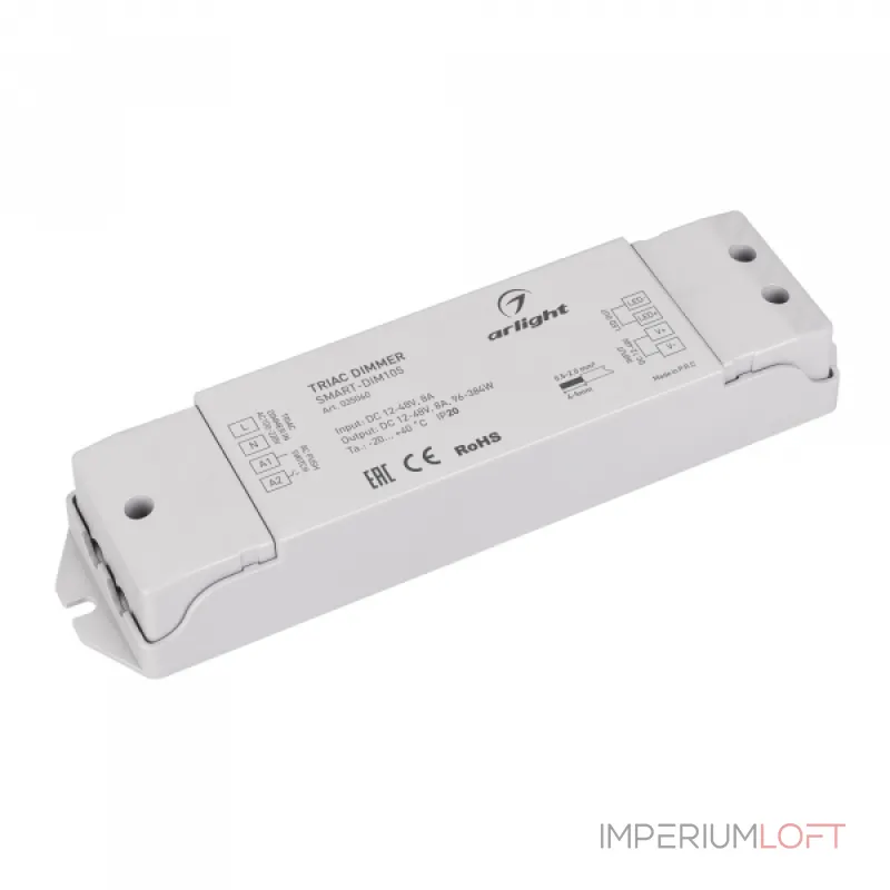 Arlight Диммер SMART-DIM105 12-48В 8A TRIAC IP20 035060