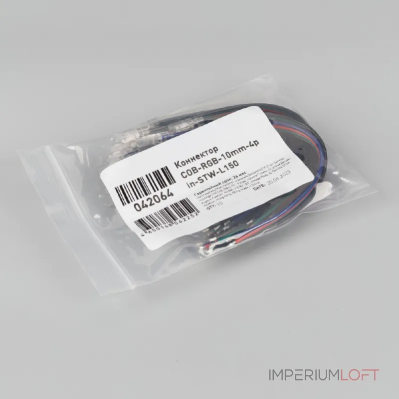 Arlight Коннектор COB-RGB-10mm-4pin-STW-L150 Лента-Провод 042064