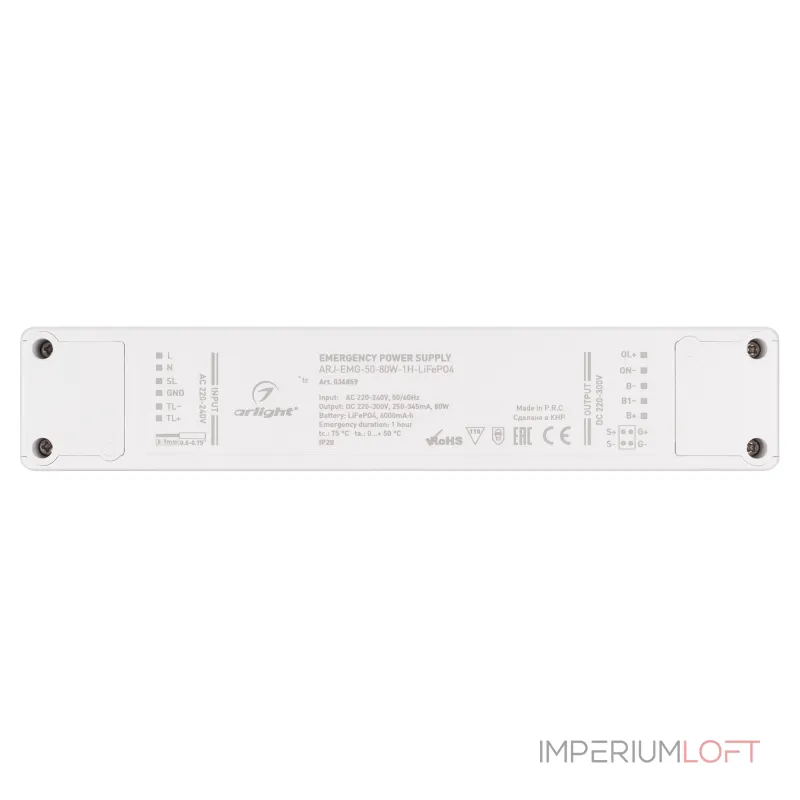 Arlight Блок аварийного питания ARJ-EMG-50-80Вт-1H-LiFePO4 IP20 036859 Arlight Блок аварийного питания ARJ-EMG-50-80Вт-1H-LiFePO4 IP20 036859