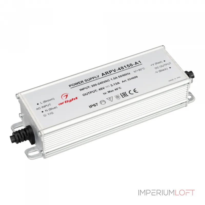 Arlight Блок питания ARPV-48150-A1 48В 3.13А 150Вт IP67 034689