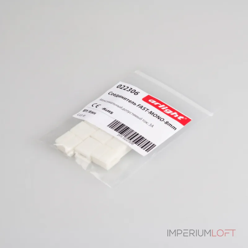 Arlight Соединитель FAST-MONO-8mm 022306