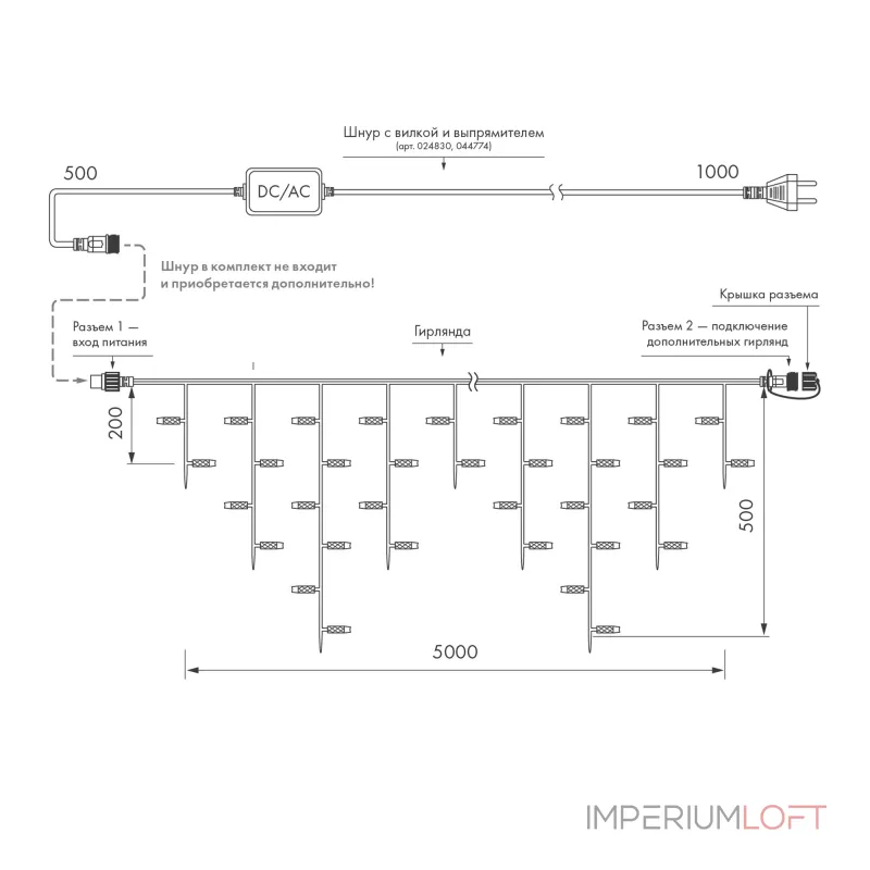 Arlight Гирлянда ARD-ICICLE-CLASSIC-5000x500-CLEAR-160LED-STD Warm 230В 10Вт IP65 Ardecoled 042666