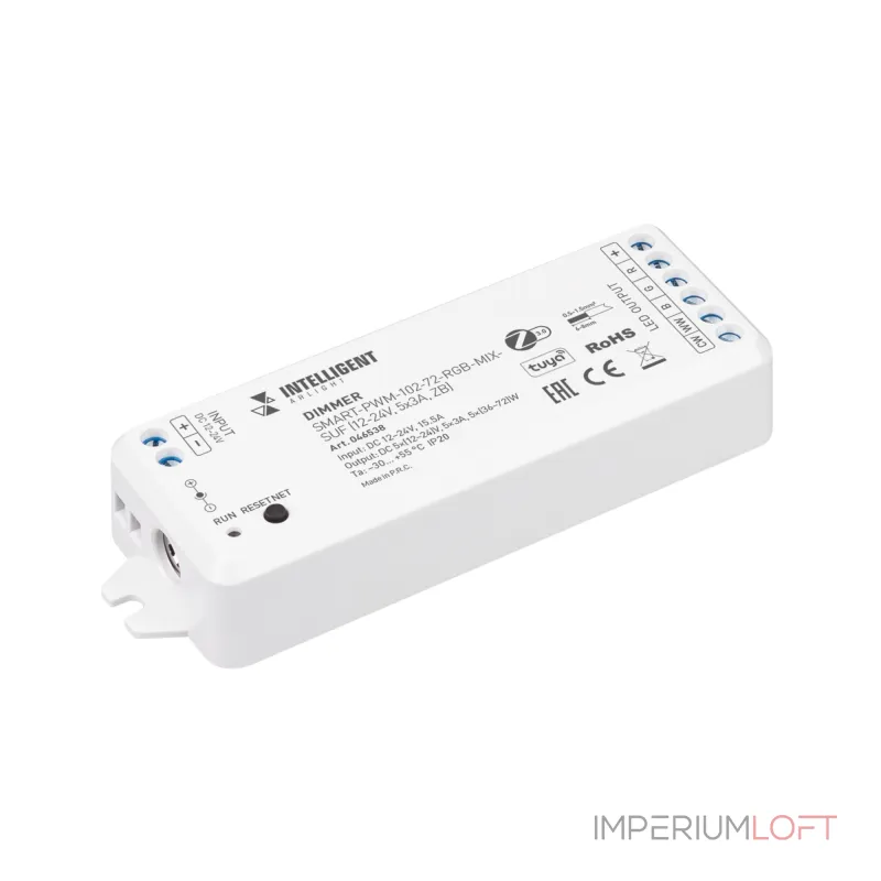 Arlight INTELLIGENT Диммер SMART-PWM-102-72-RGB-MIX-SUF 12-24В 5x3A ZB IARL 046538