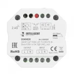 Arlight INTELLIGENT ARLIGHT Диммер SMART-SET-TRIAC-601-72-DIM-PD-IN Black 230В 1x1.5A ПДУ LINE 2.4G IARL IP20 039329
