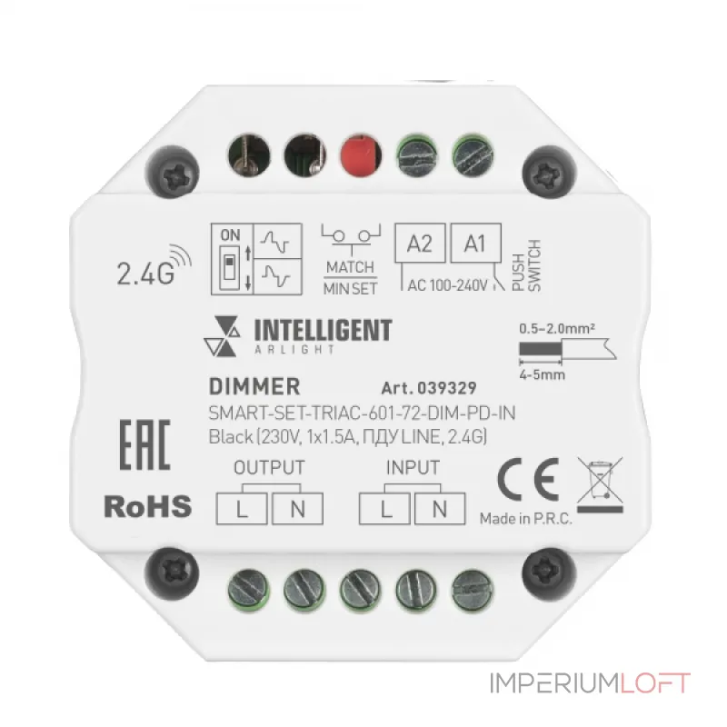 Arlight INTELLIGENT ARLIGHT Диммер SMART-SET-TRIAC-601-72-DIM-PD-IN Black 230В 1x1.5A ПДУ LINE 2.4G IARL IP20 039329