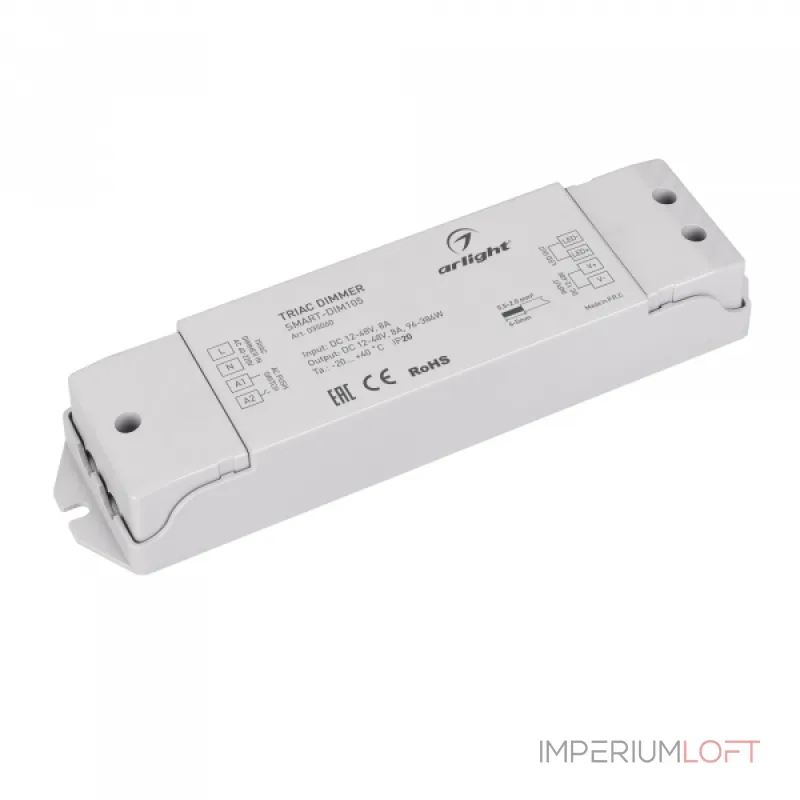 Arlight Диммер SMART-DIM105 12-48В 8A TRIAC IP20 035060