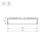 Arlight Профиль ARH-POWER-W150-2000 ANOD Алюминий 036368