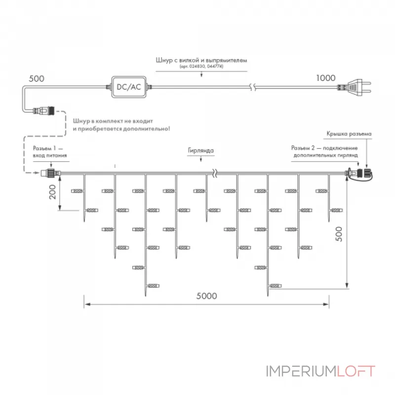 Arlight Гирлянда ARD-ICICLE-CLASSIC-5000x500-CLEAR-160LED-STD Warm 230В 10Вт IP65 Ardecoled 042666