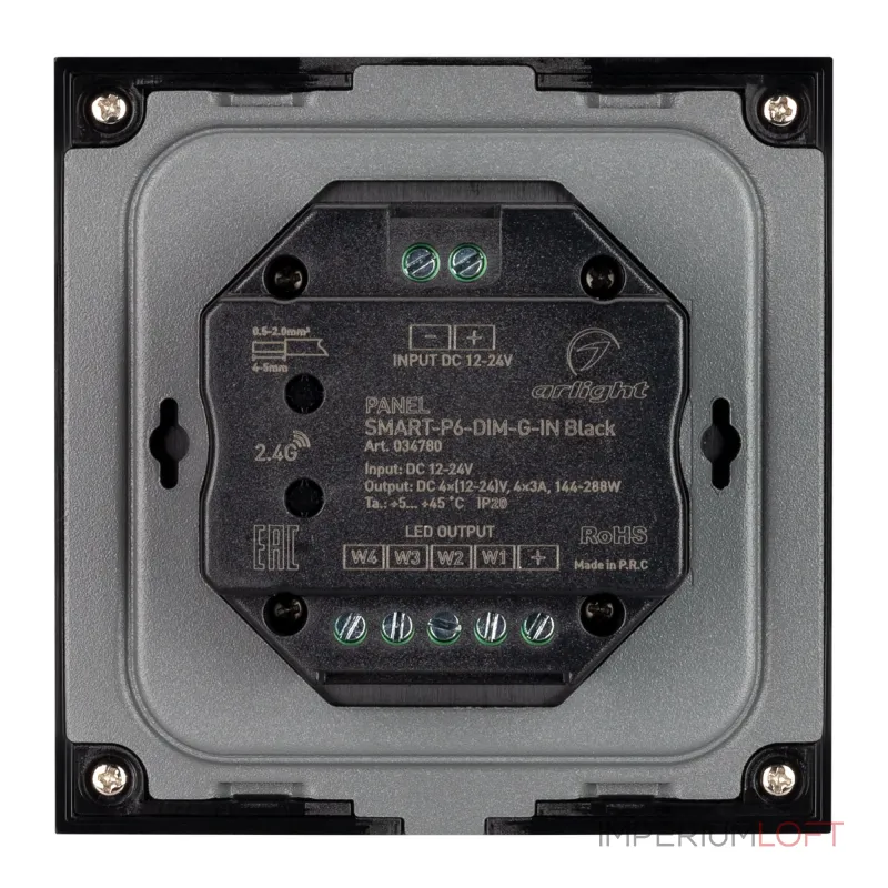 Arlight Панель SMART-P6-DIM-G-IN Black 12-24В 4x3A Sens 2.4G IP20 034780
