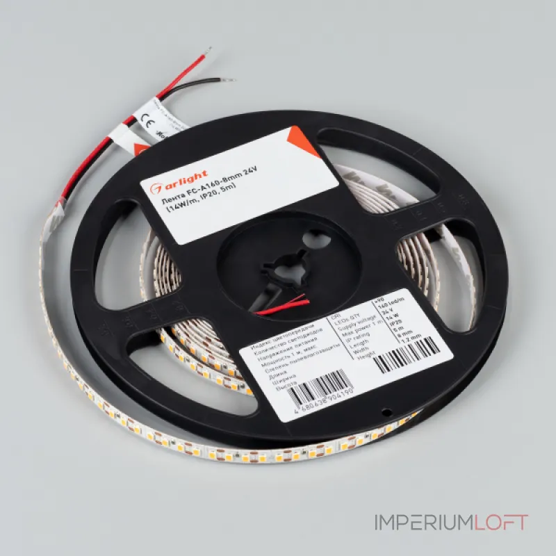 Arlight Лента FC-A160-8mm 24В White6000-CX1 14 В/м IP20 5м резка 1 светодиод 052930 Arlight Лента FC-A160-8mm 24В White6000-CX1 14 В/м IP20 5м резка 1 светодиод 052930