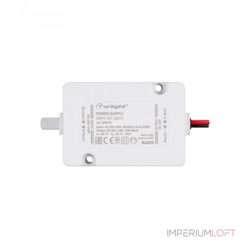Arlight Блок питания ARPV-SP-24012 24В 0.5A 12Вт IP67 039673 Arlight Блок питания ARPV-SP-24012 24В 0.5A 12Вт IP67 039673