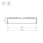 Arlight Профиль ARH-POWER-W150-2000 ANOD Алюминий 036368