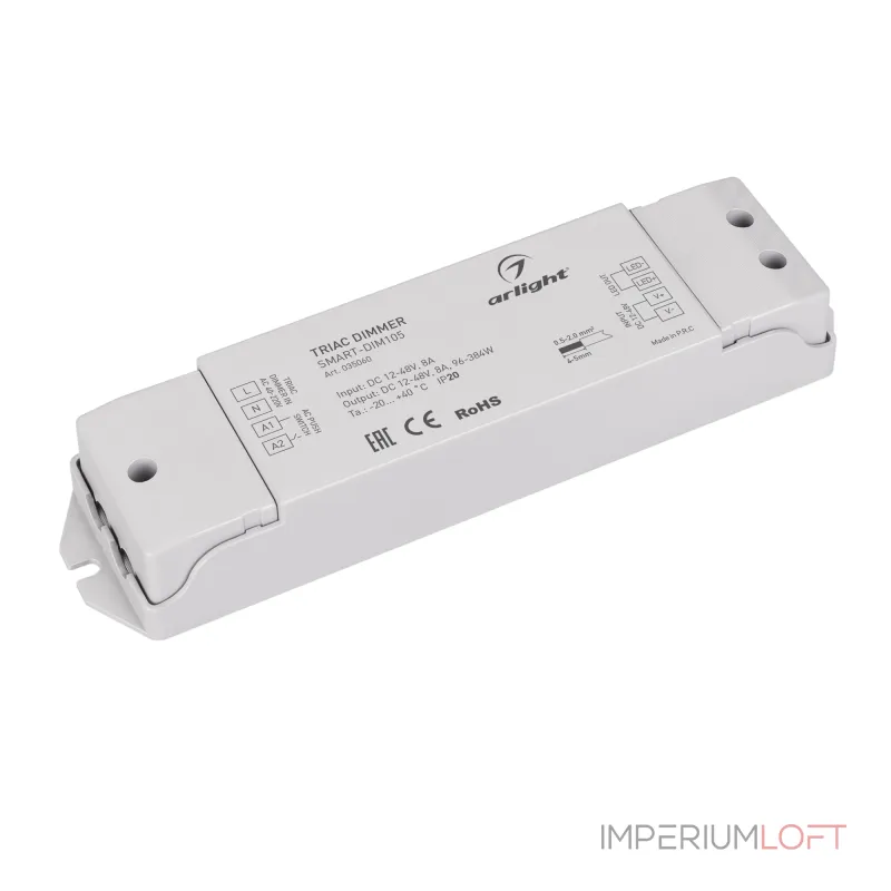 Arlight Диммер SMART-DIM105 12-48В 8A TRIAC IP20 035060