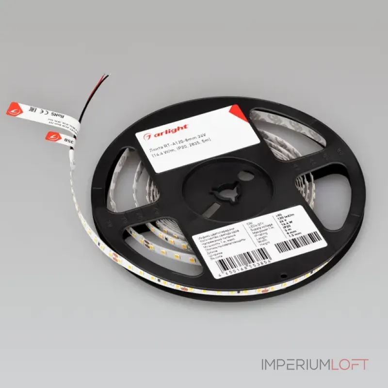 Светодиодная лента Arlight 015699(2)