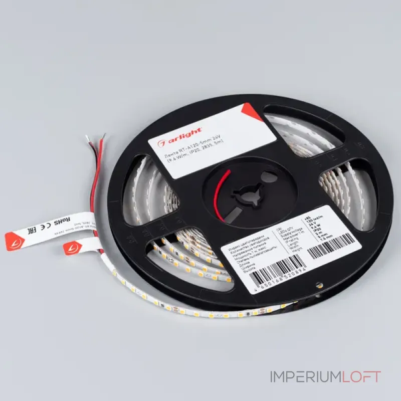 Светодиодная лента Arlight 018100(2)
