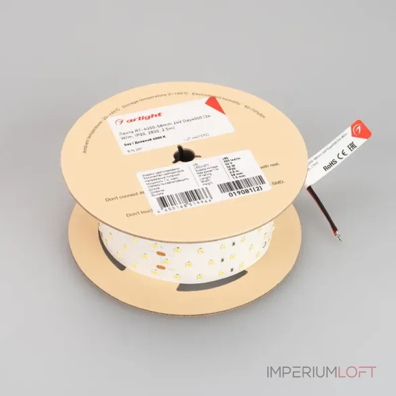Светодиодная лента Arlight 019081(2)
