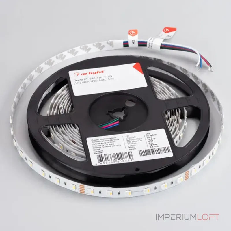 Светодиодная лента Arlight 019151(2)