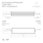 Блок питания ARPV-12060-B (12V, 5.0A, 60W, IP67) Arlight 020006(1)