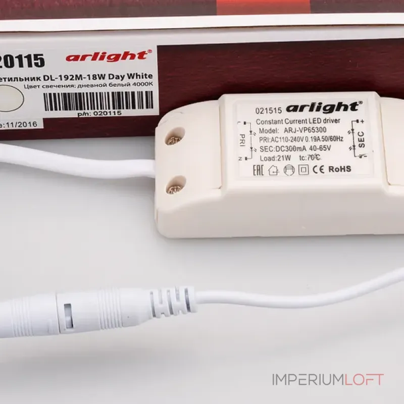 Потолочный светильник Arlight 020115