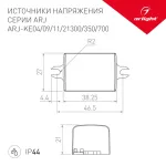 Блок питания ARJ-KE11350 (4W, 350mA, IP44) Arlight 020173(1)