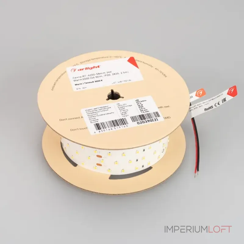 Светодиодная лента Arlight 020390(2)
