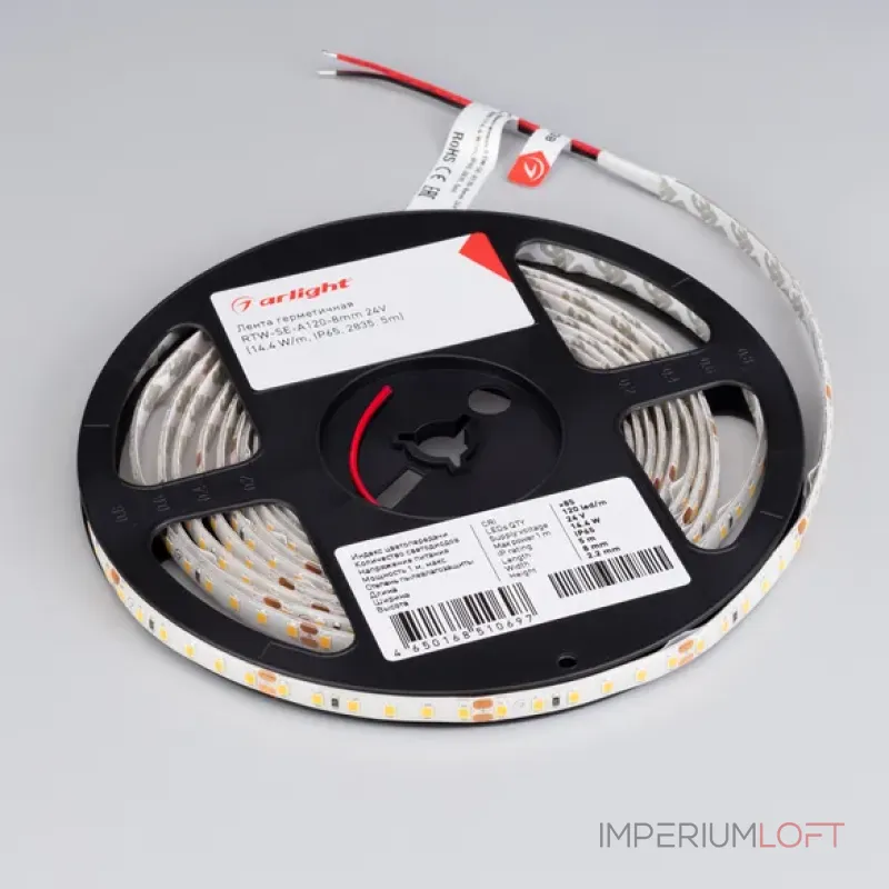 Светодиодная лента герметичная Arlight 020532(2)