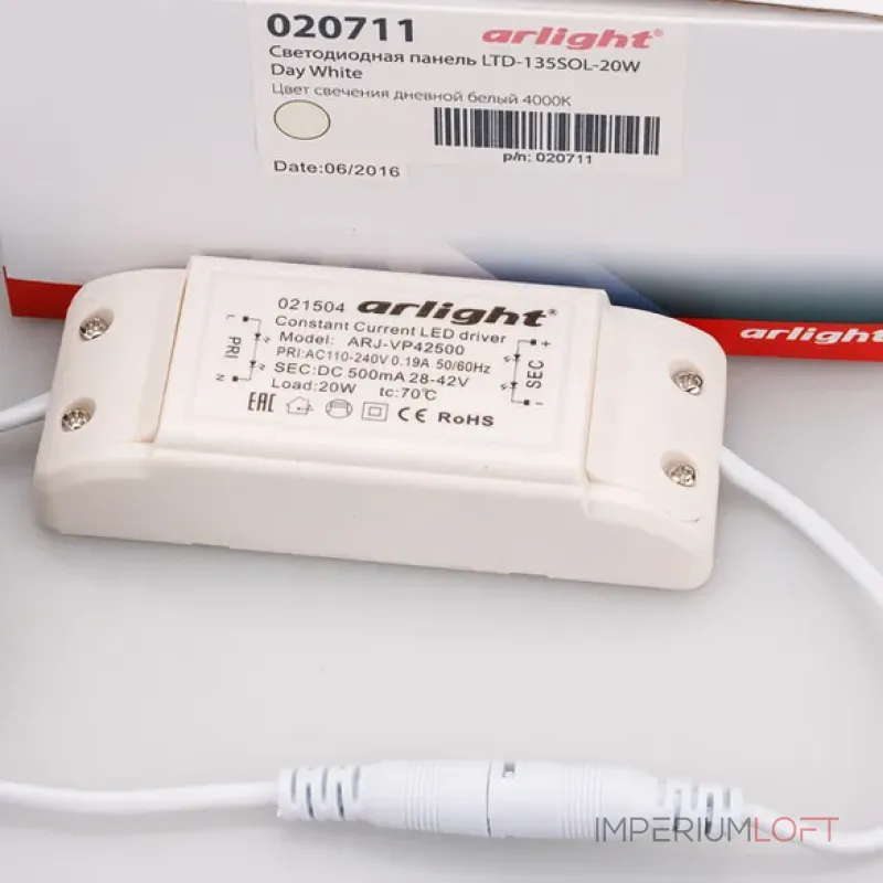 Светодиодная панель Arlight 020711
