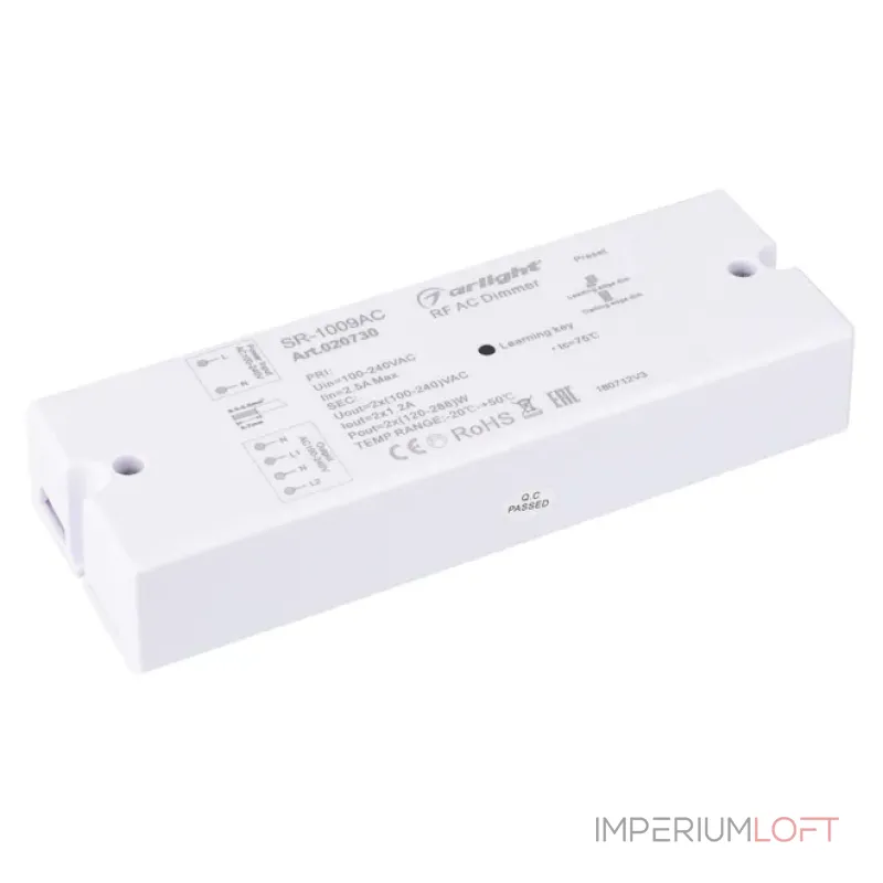 Диммер Arlight 020730 Диммер Arlight 020730