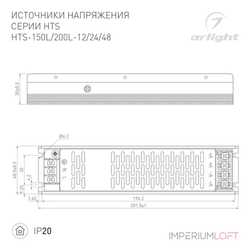 Блок питания HTS-200L-12 (12V, 16.7A, 200W, IP20) Arlight 020826(1)