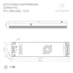 Блок питания HTS-400L-24 (24V, 16.5A, 400W, IP20) Arlight 020829(1)