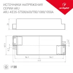 Блок питания Arlight 021382