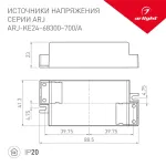 Блок питания Arlight 021476