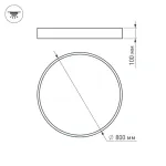 Потолочный светильник Arlight TOR PILL 022132(4)
