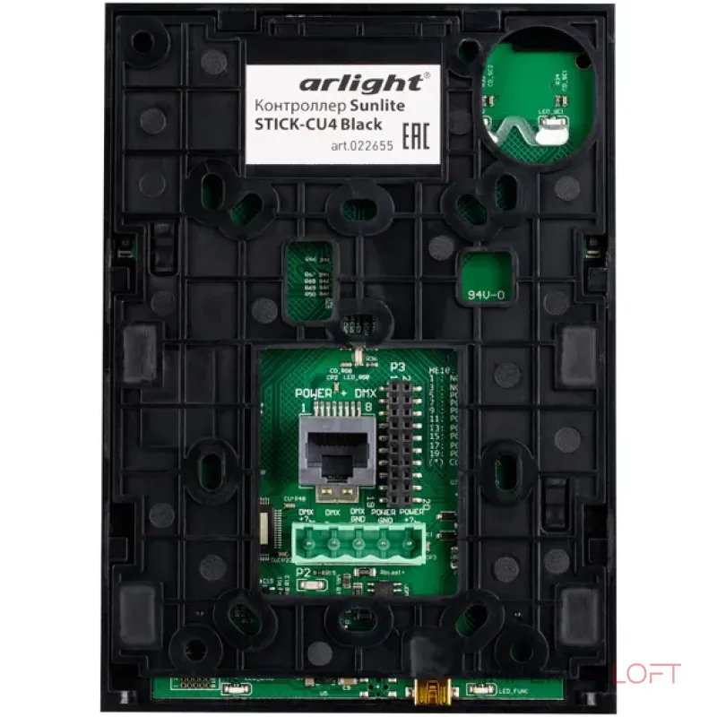 Контроллер Arlight 022655