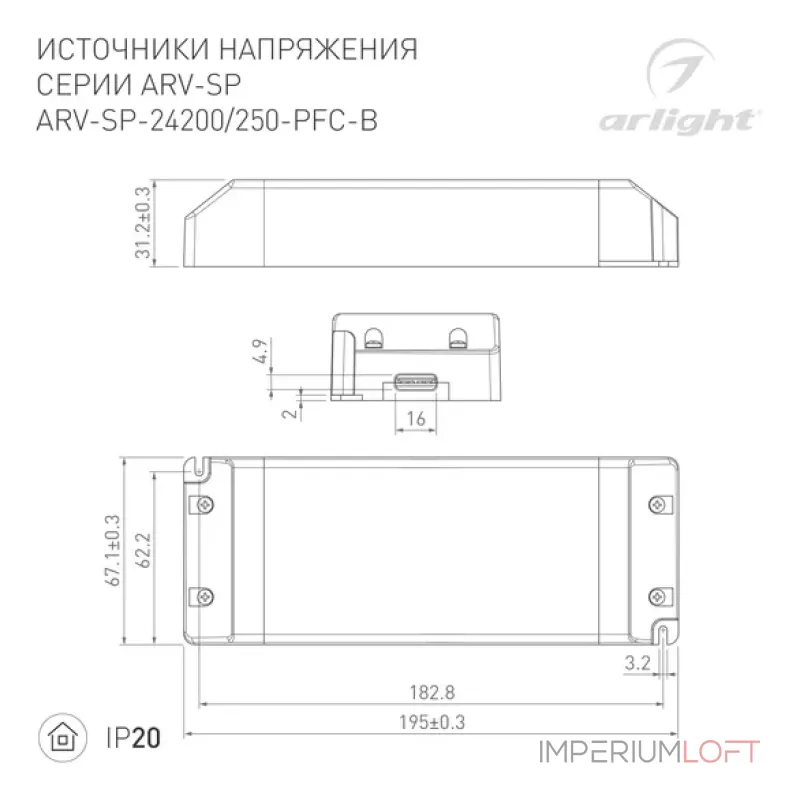 Блок питания ARV-SP-24200-PFC-B (24V, 8.3A, 200W, IP20) Arlight 022922(2)