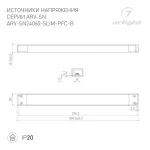 Блок питания ARV-SP-24060-SLIM-PFC-B (24V, 2.5A, 60W, IP20) Arlight 022924(3)