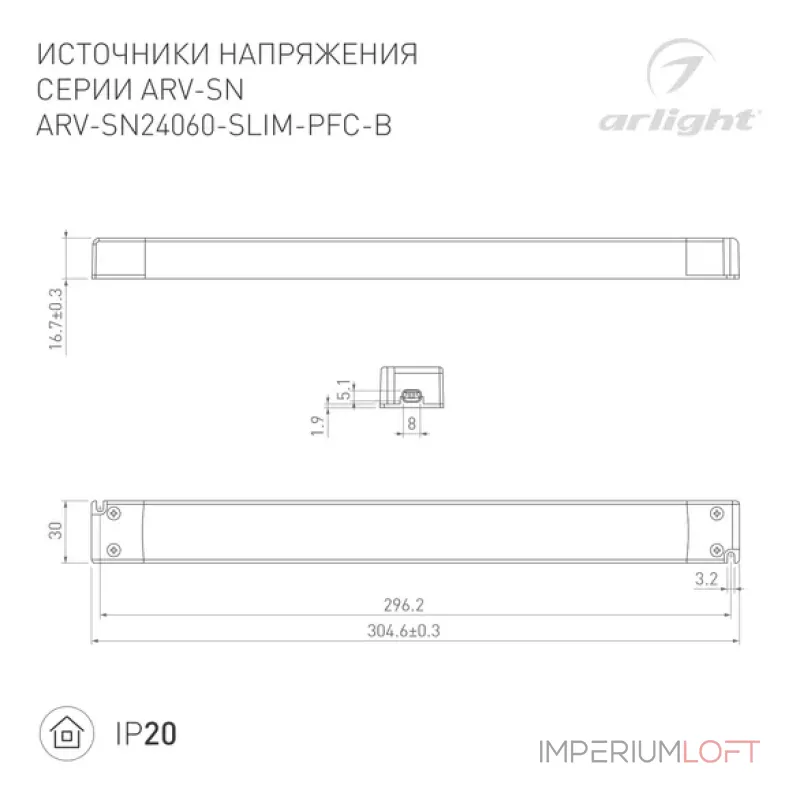 Блок питания ARV-SP-24060-SLIM-PFC-B (24V, 2.5A, 60W, IP20) Arlight 022924(3) Блок питания ARV-SP-24060-SLIM-PFC-B (24V, 2.5A, 60W, IP20) Arlight 022924(3)