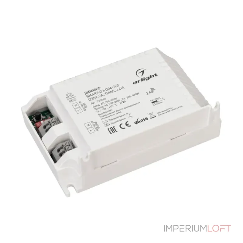 Диммер SMART-D2-DIM-SUF (230V, 2A, TRIAC, 2.4G, IP20) Arlight 023066 Диммер SMART-D2-DIM-SUF (230V, 2A, TRIAC, 2.4G, IP20) Arlight 023066