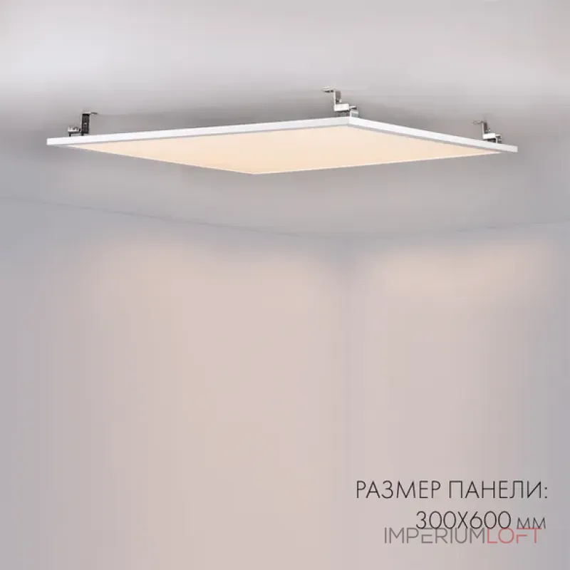 Панель управления IM-300x600A-18W Day White (IP40) Arlight 023151(1) Панель управления IM-300x600A-18W Day White (IP40) Arlight 023151(1)