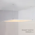 Arlight Панель IM-300x600A-18Вт Warm White IP40 023152(1)