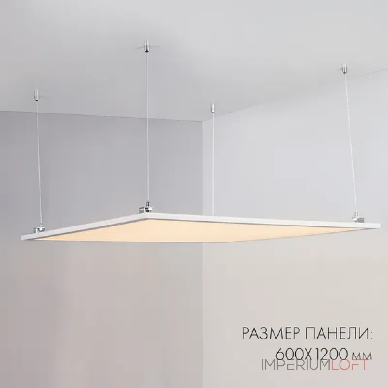 Arlight Панель IM-600x1200A-48Вт Warm White IP40 023156(1)